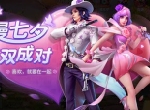 乘梦幻之翼赴金鹊之约《孤岛先锋》七夕浪漫开黑