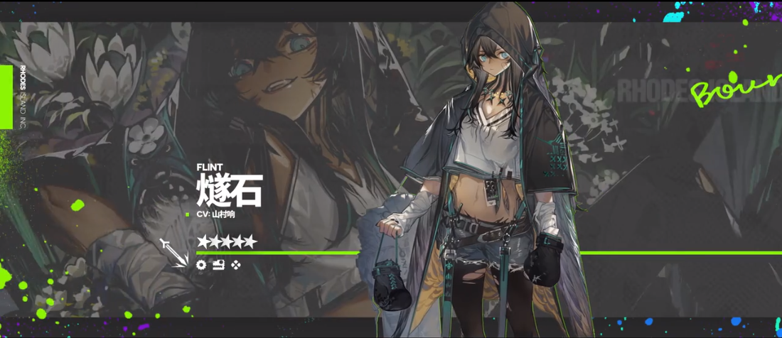 明日方舟