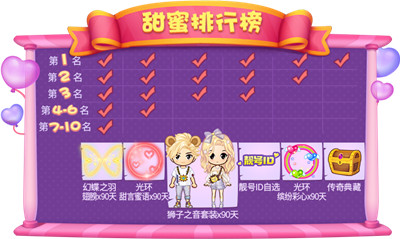 情动七夕！《推理学院》超大型恋爱活动登场