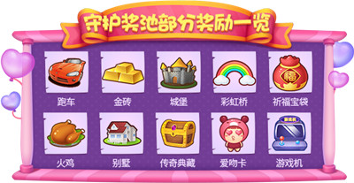 情动七夕！《推理学院》超大型恋爱活动登场