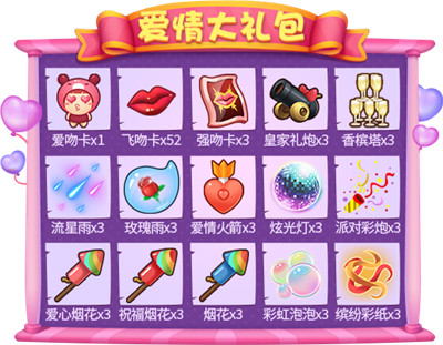 情动七夕！《推理学院》超大型恋爱活动登场