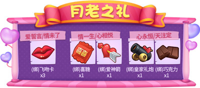 情动七夕！《推理学院》超大型恋爱活动登场