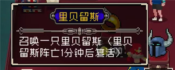 战魂铭人