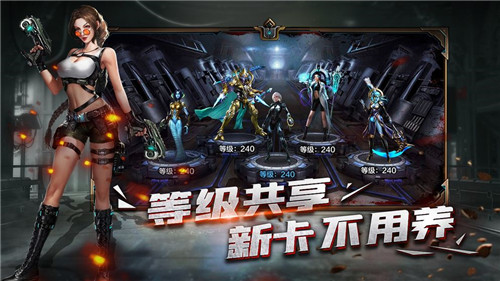 末日雄师截图