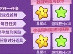 情动七夕！《推理学院》超大型恋爱活动登场