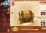 《三国如龙传》热血新服“一剑霜寒”今日开启