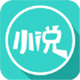 完结小说app