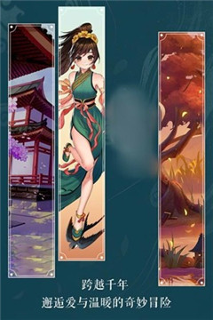 梦幻神姬红包版截图