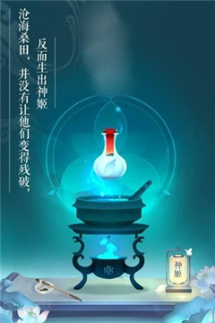 梦幻神姬红包版截图