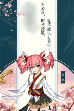 梦幻神姬红包版截图