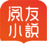 阅友小说app