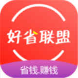 好省联盟
