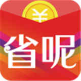 省呢