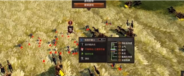 全面战争传奇：特洛伊