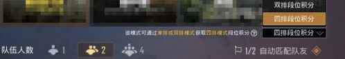 和平精英