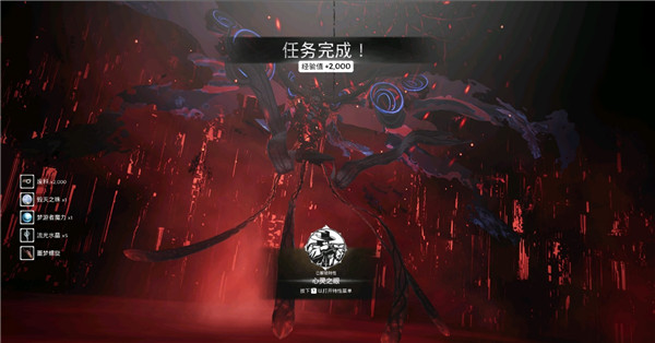 遗迹灰烬重生