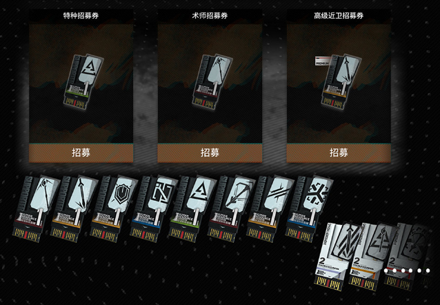 明日方舟