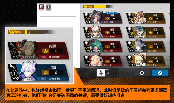 明日方舟