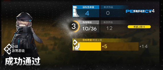 明日方舟