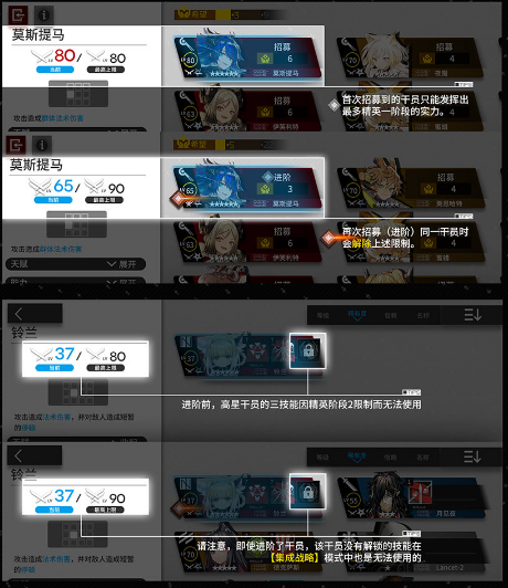 明日方舟