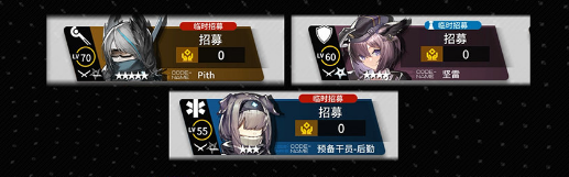 明日方舟