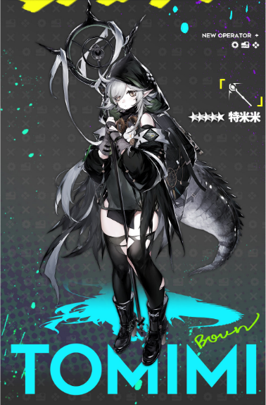 明日方舟