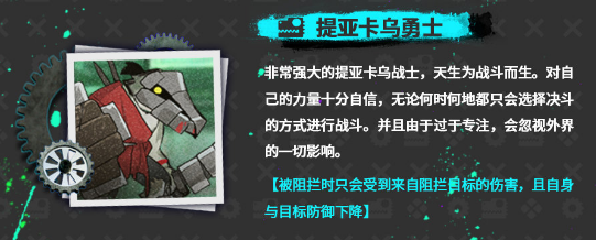 明日方舟