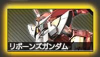高达EXVS极限爆发