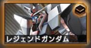 高达EXVS极限爆发