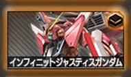 高达EXVS极限爆发