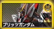 高达EXVS极限爆发