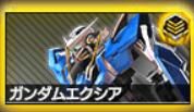 高达EXVS极限爆发