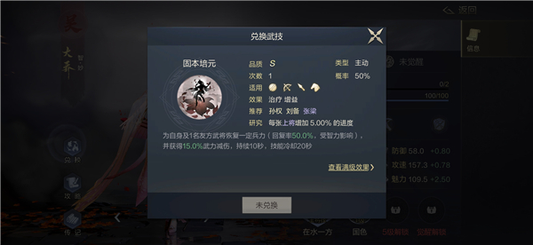 鸿图之下手游