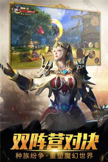 魔龙世界手游手机版截图
