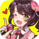 星梦想48正版下载