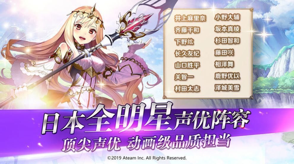 召唤大陆截图