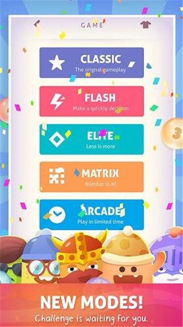 合到10领红包版截图