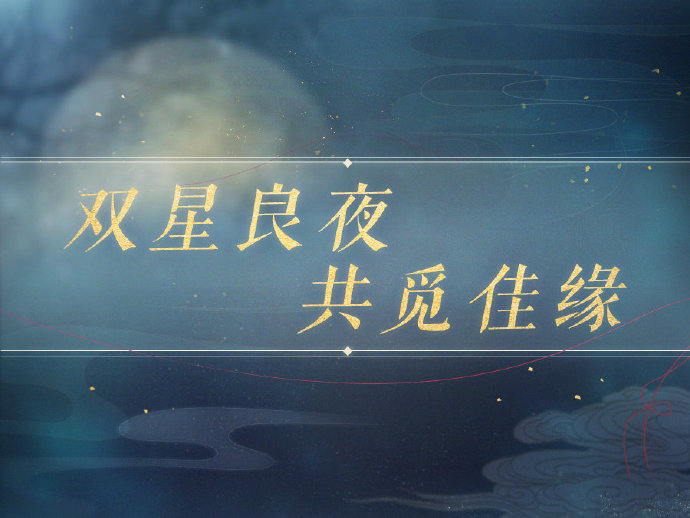 恋与制作人
