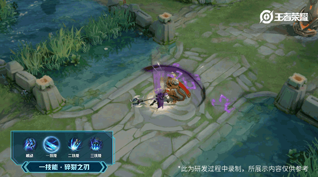 王者荣耀