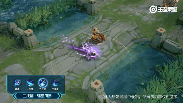 王者荣耀