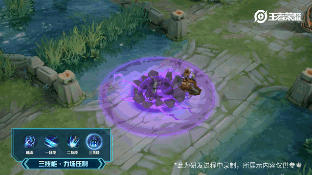 王者荣耀