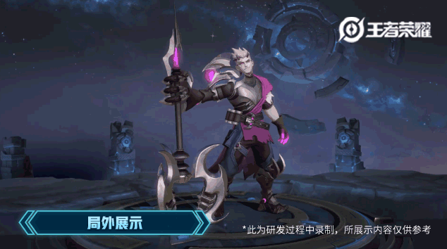 王者荣耀