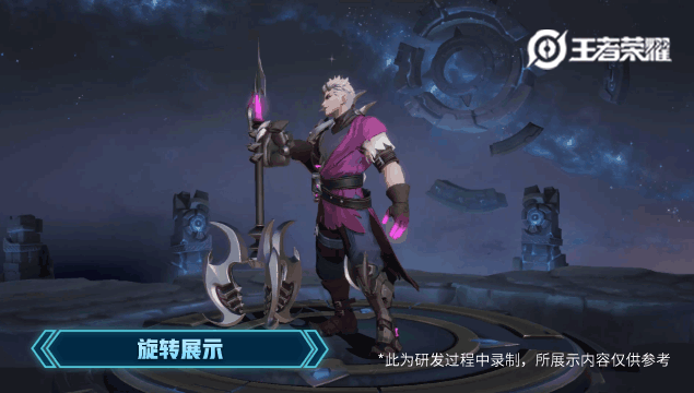 王者荣耀