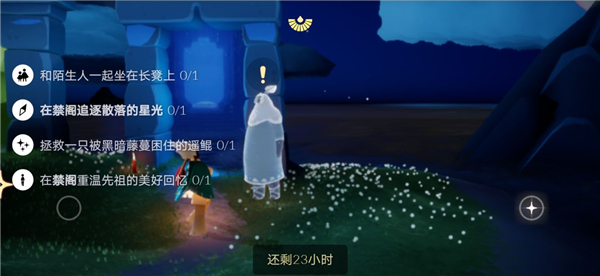 sky光遇