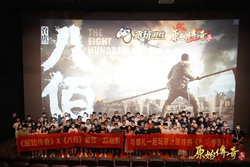 《原始传奇》战士职业后期将直接起飞？