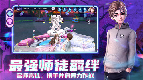 与你不期而遇 不离不弃《劲舞团》手游联动电影《我在时间尽头等你》