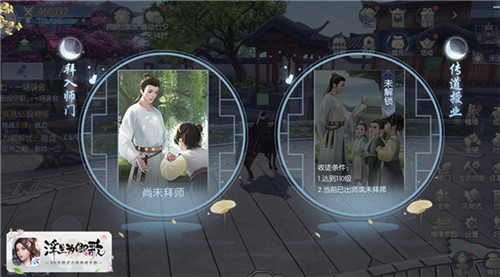 佳期如梦 鹊桥引良缘《浮生为卿歌》陪你共度浪漫七夕