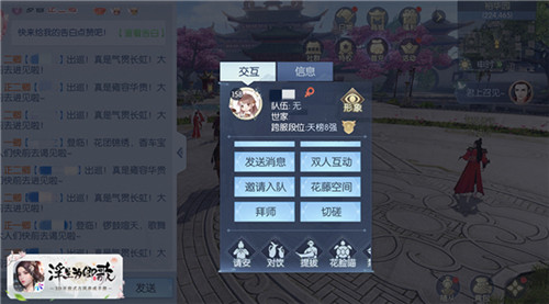 佳期如梦 鹊桥引良缘《浮生为卿歌》陪你共度浪漫七夕