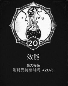遗迹灰烬重生