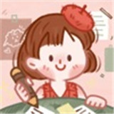 念念手帐下载
